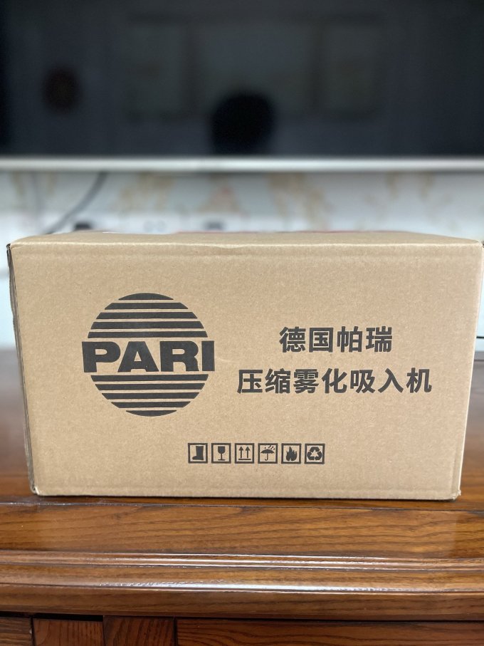 帕瑞雾化器