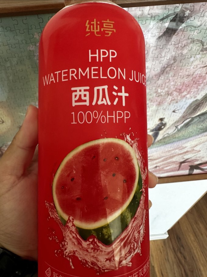 纯亭还原果汁