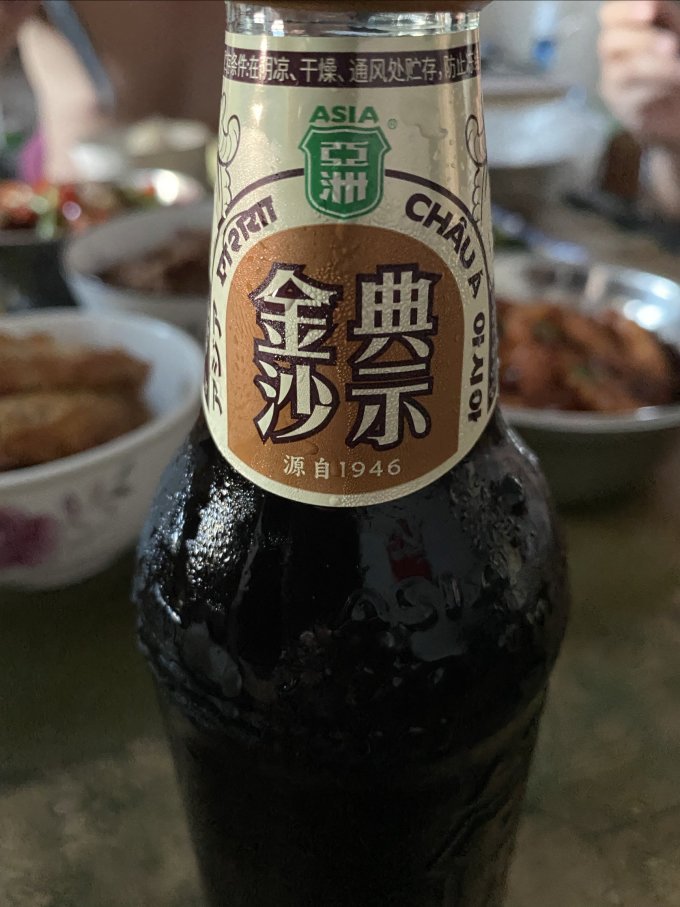 亚洲饮料