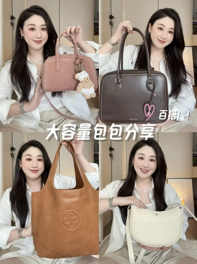 实用主义包包合集ටᆼ💼有点儿小韩 时髦满分!