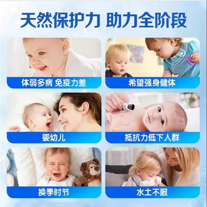 其他婴幼儿营养