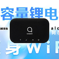 alcatel阿尔卡特随身WiFi拆解