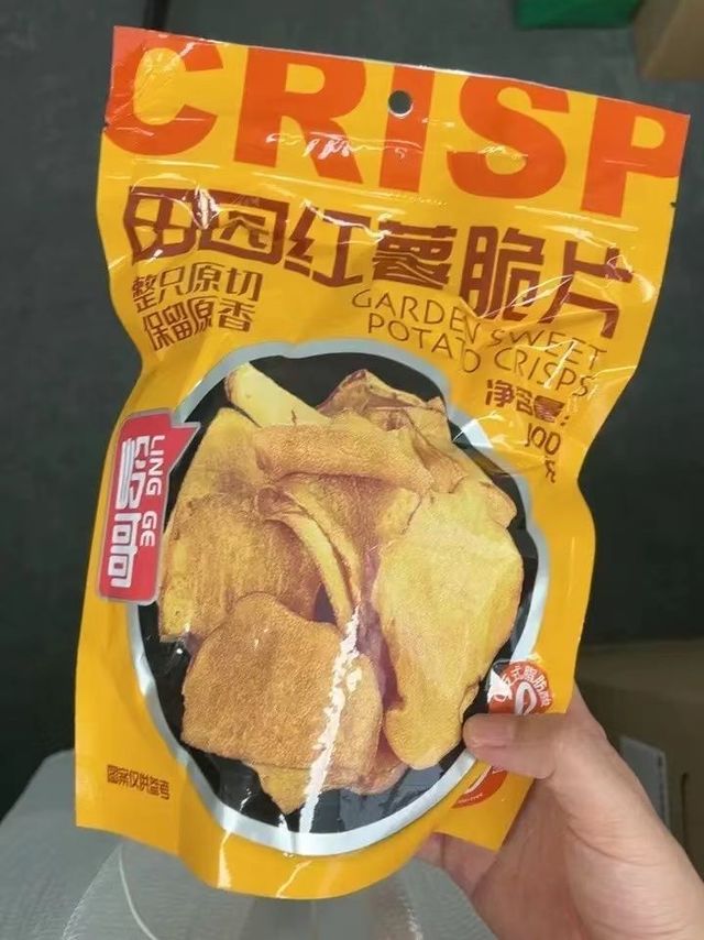 追剧必备！岭哥香脆田园红薯片！
