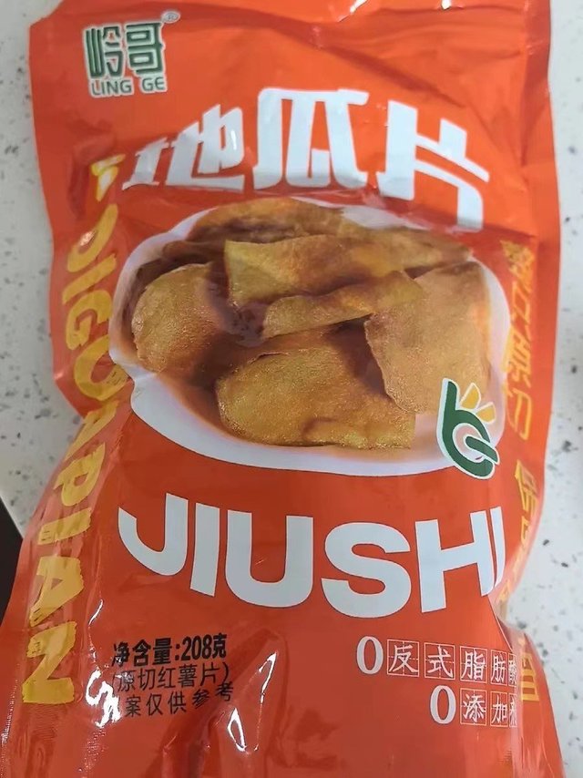 岭哥地瓜片，追剧神器！