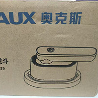 居家必备的熨烫机-AUX 奥克斯蒸汽电熨斗