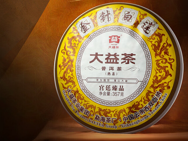 普洱茶饼推荐：大益 TAETEA 金针白莲熟茶饼