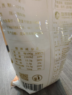 冀南香家用小麦粉，真的香