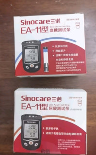 三诺EA-19尿酸测试仪血糖仪一体机检测仪家用医用级高精准测尿酸的仪器【仪器+50尿酸+50血糖】