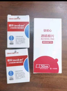三诺EA-19尿酸测试仪血糖仪一体机检测仪家用医用级高精准测尿酸的仪器【仪器+50尿酸+50血糖】