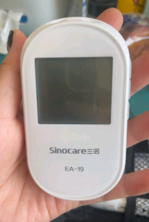 三诺EA-19尿酸测试仪血糖仪一体机检测仪家用医用级高精准测尿酸的仪器【仪器+50尿酸+50血糖】