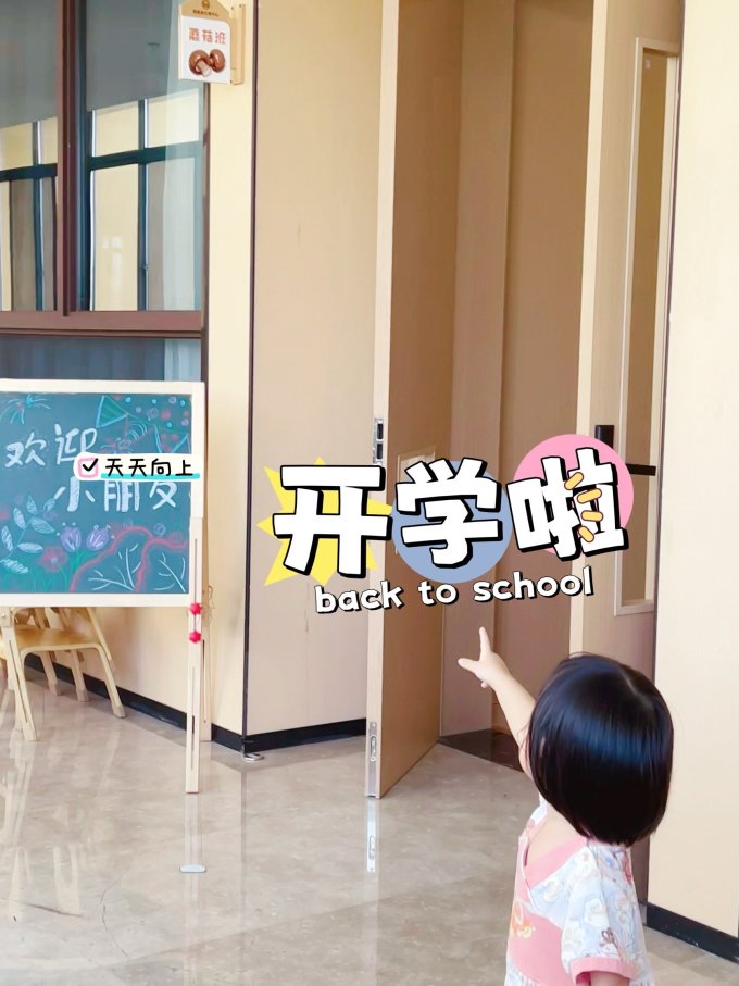 斑马早教启智