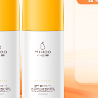 小迷糊水润美白防晒霜spf50+隔离防紫外线面部海边军训高倍防晒女