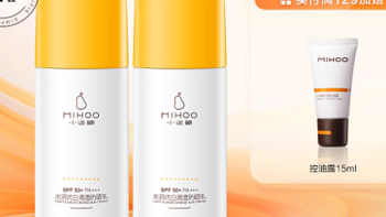 小迷糊水润美白防晒霜spf50+隔离防紫外线面部海边军训高倍防晒女