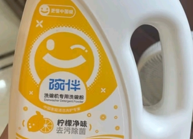 告别油腻，只需一瓶碗伴洗碗粉！