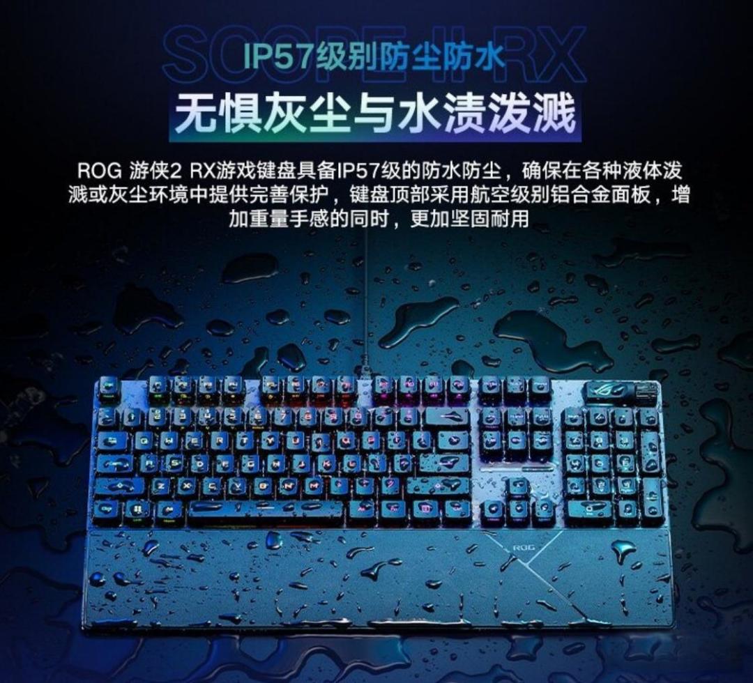 2024年机械键盘轴体热门盘点