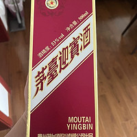 酱香魅力：茅台迎宾酒53度紫迎宾 