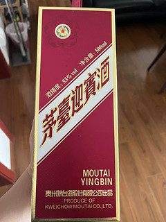 酱香魅力：茅台迎宾酒53度紫迎宾 