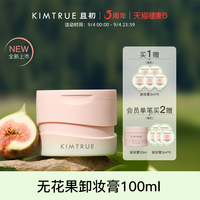 开给自己的花 | 且初迎来五周年无花果系列全新上市！_香薰烛_什么值得买