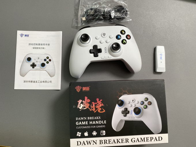 御游游戏手柄