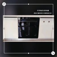 老板(Robam)盐系G1嵌入式洗碗机:17+1套三层大容量