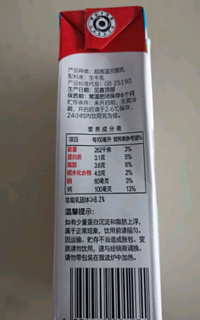 23一箱的辉山纯牛奶？买爆