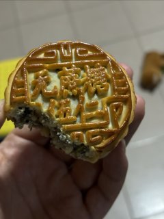 相思的月饼，从油腻到健康。