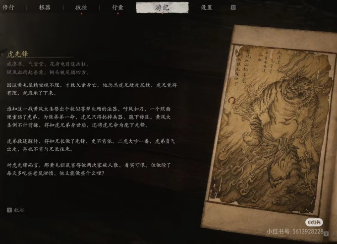 索尼游戏手柄