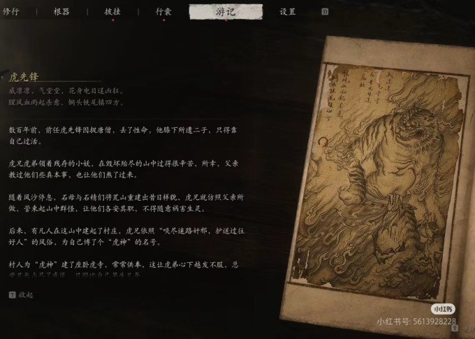 索尼游戏手柄