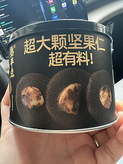 听名字就好吃！零食新宠！夏威夷果可可脆~