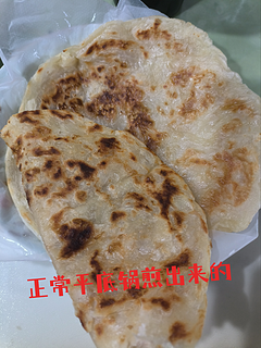 微波炉也能烹饪手抓饼？康康的美食新体验