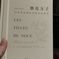 出差躺在宾馆床上看这本书是不是不太合适？ 甭管合不合适，商务艺术馆出的必然是精品。