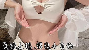 【古今牡丹无痕内衣女无钢圈小胸显大聚拢防下垂收副乳性感镂空文胸】