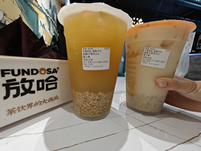 陇萃堂南北干货
