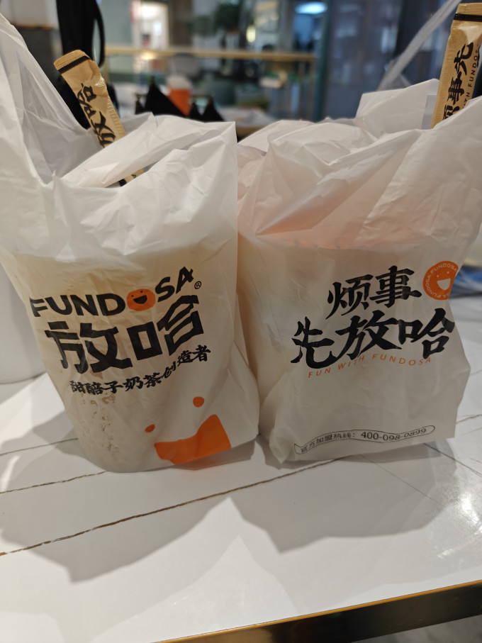 陇萃堂南北干货