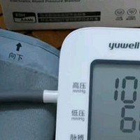 【医用级准】鱼跃（Yuwell）高精准电子血压计血压仪家用 上臂式量血压高血压测量仪器老人测压仪 