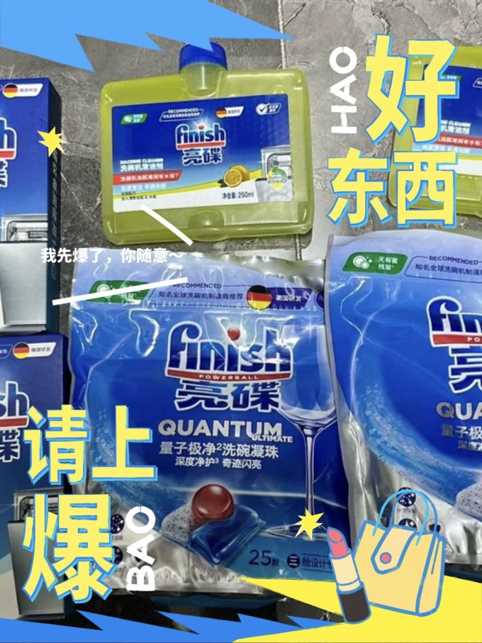 利洁时厨房清洁