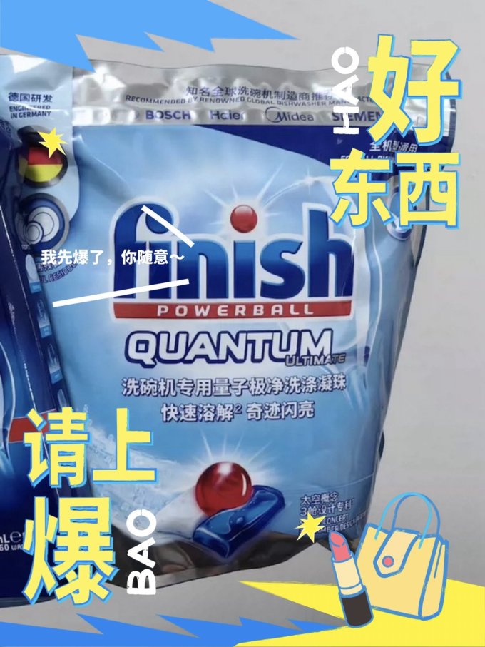 利洁时厨房清洁