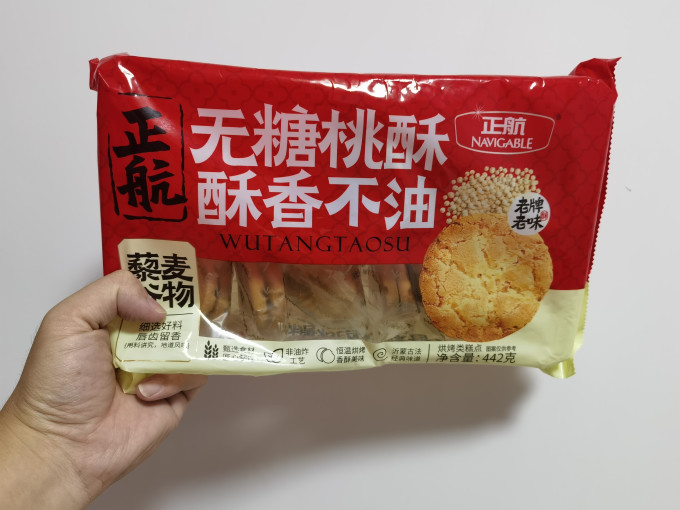 正航常温蛋糕