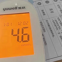 鱼跃血糖仪590家用测试医用测血糖的仪器测量仪试纸官方旗舰店