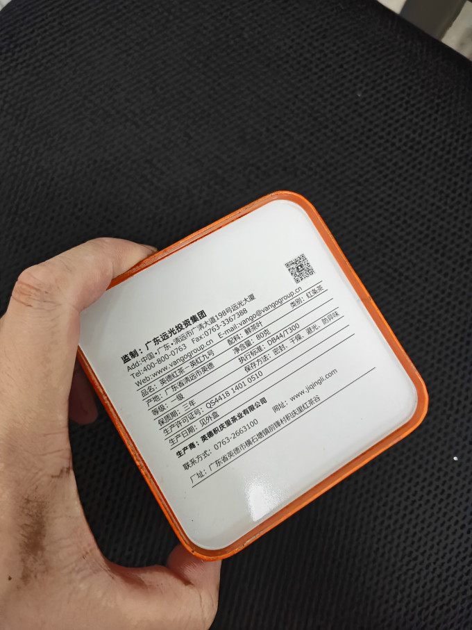 英红九号水具酒具