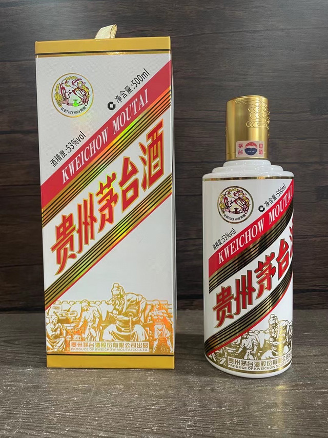 一款专门为广东省生产的贵州茅台酒