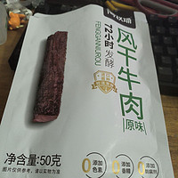 入手1号牧场牛肉干