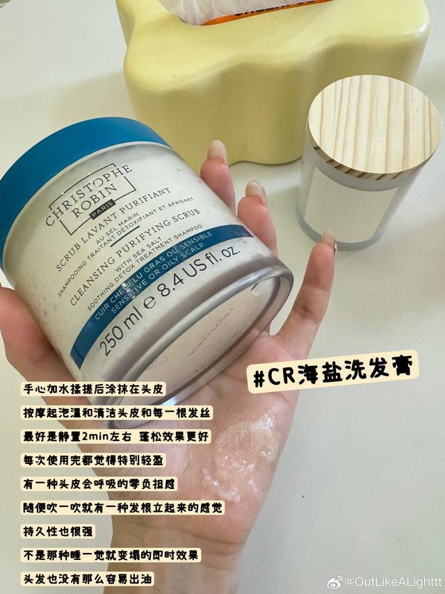 经常收到“蕾蕾颅顶如何变蓬松呀”的提问，我对头发的保养是非常用意的，之前也一直有提到，洗头其实是洗头皮，一定要把头皮揉搓干净才行，其中很重要的就是选对产品啦！很多年前就知道Christophe Rob