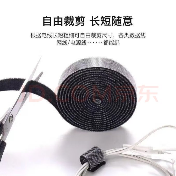 线缆