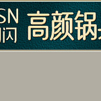 硅胶锅铲家用，耐高温厨具食品级，炒菜不伤锅的新选择