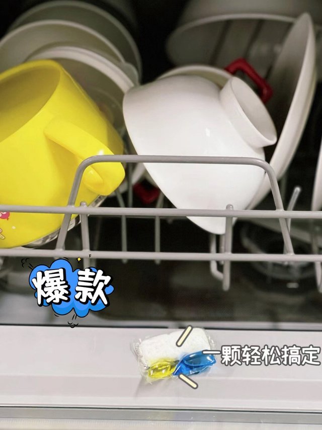 懒人福音，洗碗机用这种耗材太方便了!