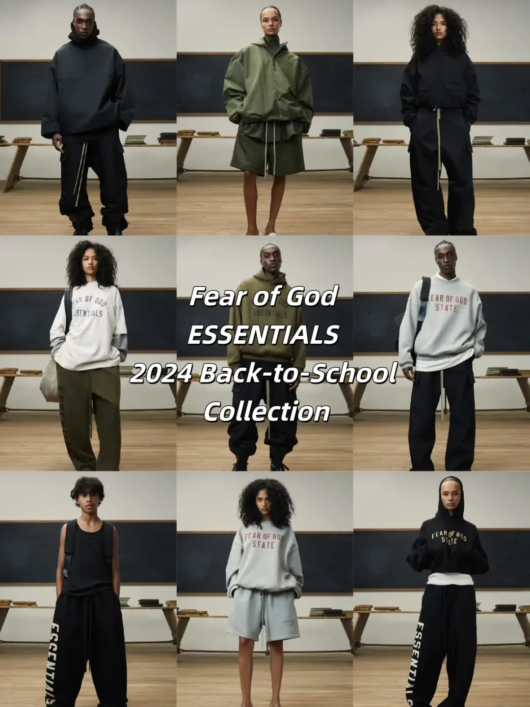 ESSENTIALS 重返校园系列总结