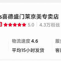 黑客380，指喜德盛旗下黑客系列山地车产品。黑客380采用轻量化铝合金车架