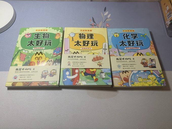 科普/百科