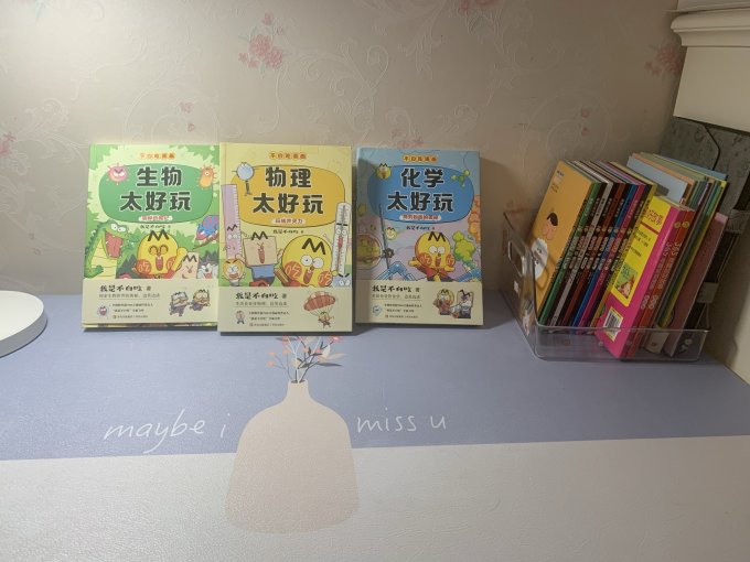科普/百科